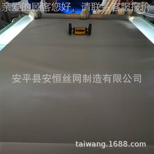 Ni2电00腐奈蚀镍网NCC镍 烧结镍丝网 化工镍过滤网 电解阴极网 导