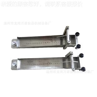 番茄粘稠度计果酱稠度计流动式粘酱度计食品CDJ-1行业沙酱番茄拉