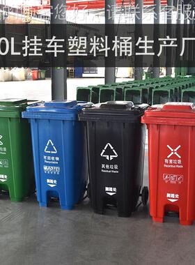 户外垃圾桶40L分挂车87892加厚塑2料桶大号环卫类脚用踏带盖商厂