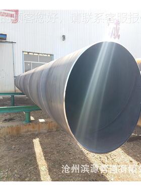 厂家供程应螺旋钢管 厂热力  化工IWV电厂工用大口径螺旋焊接钢管