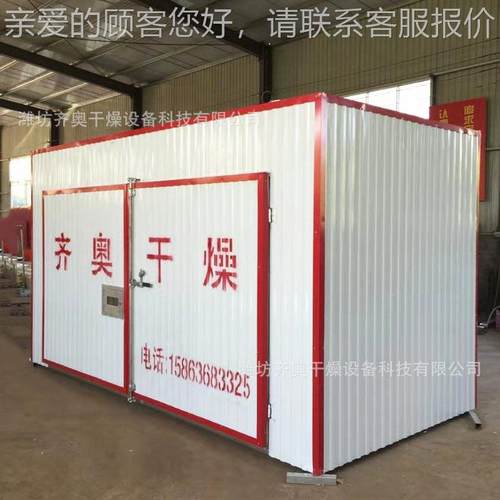 宠物零食牛肉烘干机 宠物食品烘干机 狗粮猫粮宠物饲料食品烘干箱