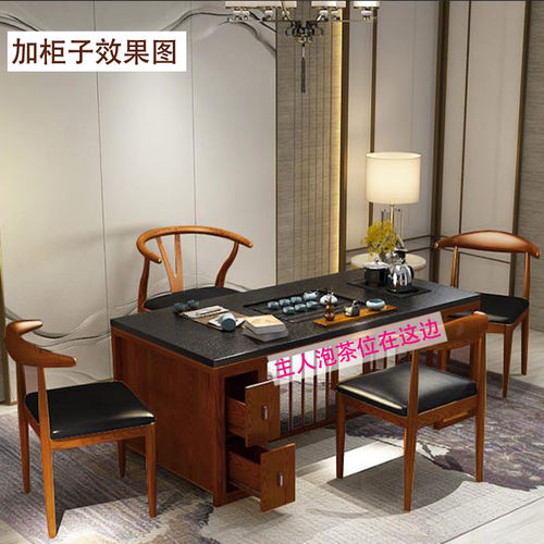 火烧石功夫茶桌j茶具套装茶几茶台带烧水壶一体办公室茶桌椅组合