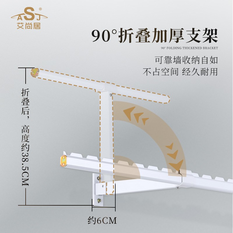 折叠晾衣架隐形壁挂式阳台晒衣神器E家用飘窗台侧装晾衣杆单臂固
