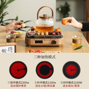 家用室内.煮茶炉器 玻璃煮茶壶电陶炉冬日围炉煮茶泡茶壶茶杯套装