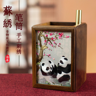 苏绣笔筒手工摆件桃李满天下刺绣非遗特色教师节送老师恩师礼品