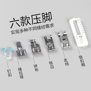升级505L缝纫机锁边电动家用多A功能吃厚缝纫机成衣缝纫机小型台