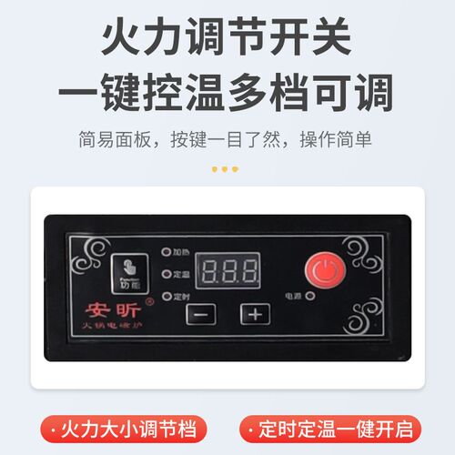 地锅鸡专用灶台i东北铁锅炖烧电陶炉火锅桌饭店商用无烟柴火灶台