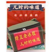 冰棒箱保温箱雪糕加厚保冷箱绿豆老冰棍箱冷藏箱冰棍箱摆摊冰袋箱