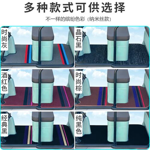 大安罗纳多飞天1号3号4号11号13 14号电动三轮P车脚踏垫9pro脚踩