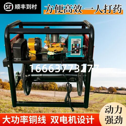 农用电动打药机三轮车自动果园C打农药喷雾器玉米小麦果树大棚
