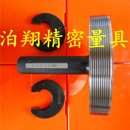 包邮光滑环规光面塞规外径u对表校对量规螺纹通止规非标定做塞规