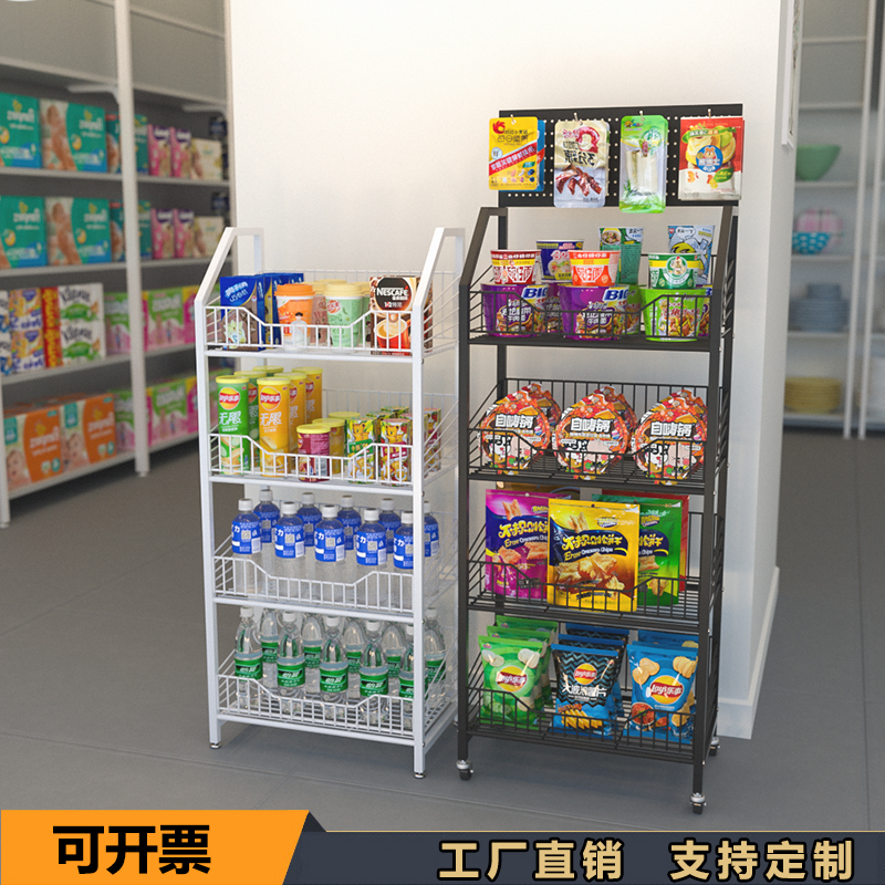 多功能移动带挂钩超市便利店落地展示小货架N子多层置物零食柜饮