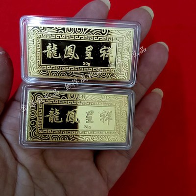 仿真金条龙凤呈祥金砖中国风镀C金宽版样品金条银行金店摆件