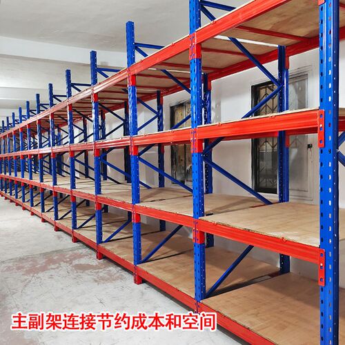 重型货架加厚托盘式大型高位拆装承D重组合仓库1吨3吨板材货架定