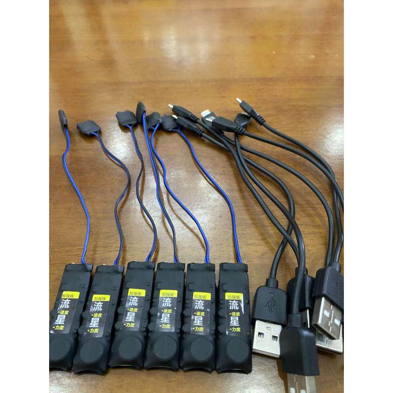 新款流星加强版升级点报震动器双向无声振动大电量脚踩感应震动器,电子元器件市场,振动电机/震动马达,淘宝优惠券,粉丝福利购,淘宝优惠卷