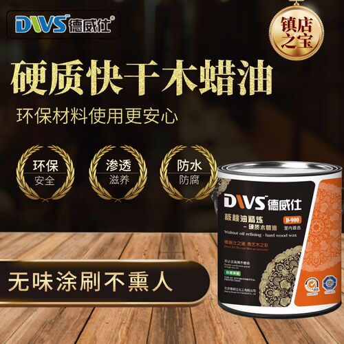 户外防腐木蜡g油防水高光木器清漆实木透明油漆碳化防腐木保养桐