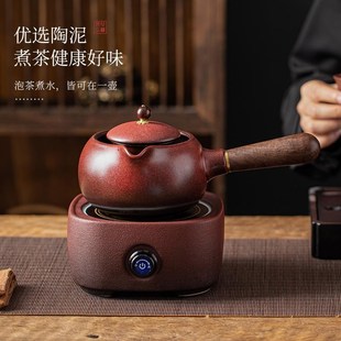 觅己围炉煮茶家用室内罐罐煮茶壶煮茶器I小型电陶炉煮茶炉陶瓷茶