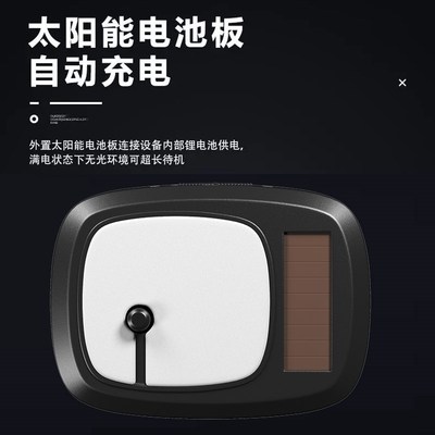 etc全国e通用高速免费85折起免贴智能无卡ETC第八代太阳能隐藏