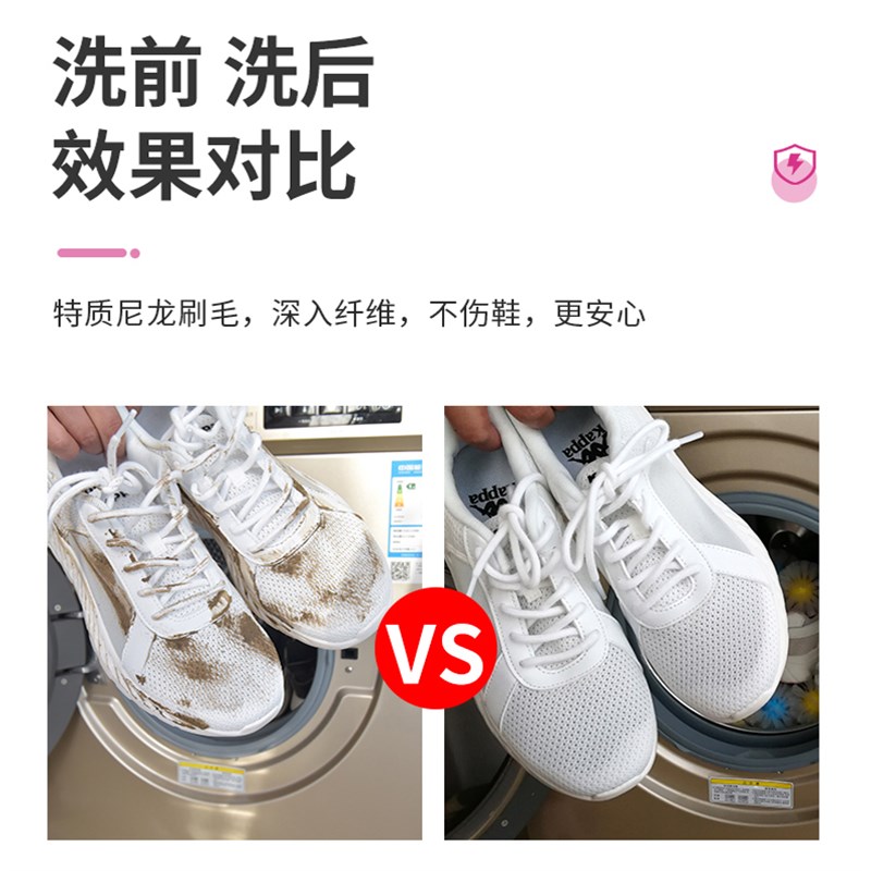 洗鞋球免c安装滚筒洗衣机用刷鞋球洗衣机用洗鞋神器快洗球形鞋刷