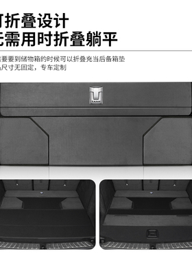 坦克后备箱储物箱坦克300500汽车后备箱置物箱盒整理可Z折叠收纳