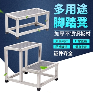 不锈钢防滑脚f踏凳踏步梯子台阶脚踏梯凳三层小梯子两三步梯脚踏