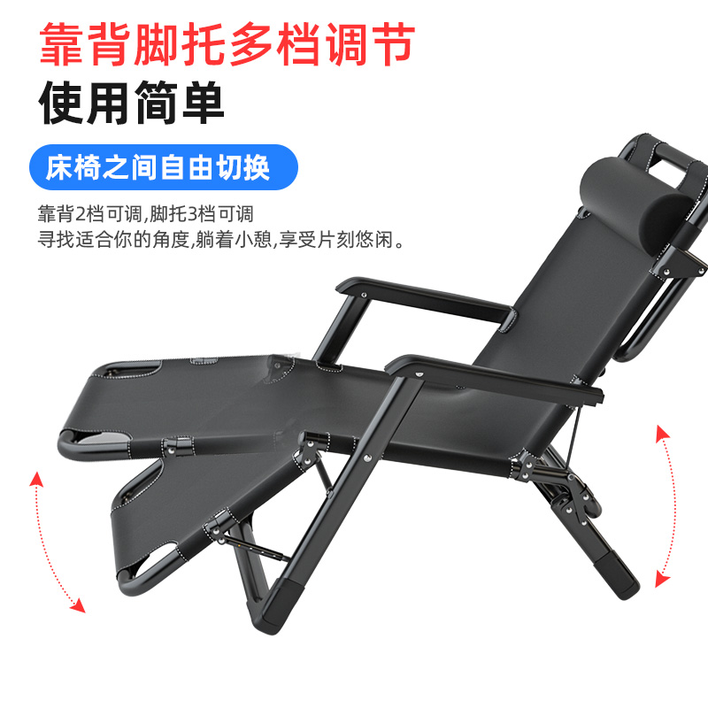 折叠躺椅办公室午休午睡床阳台z家用休闲沙滩靠背凉椅便携懒人椅