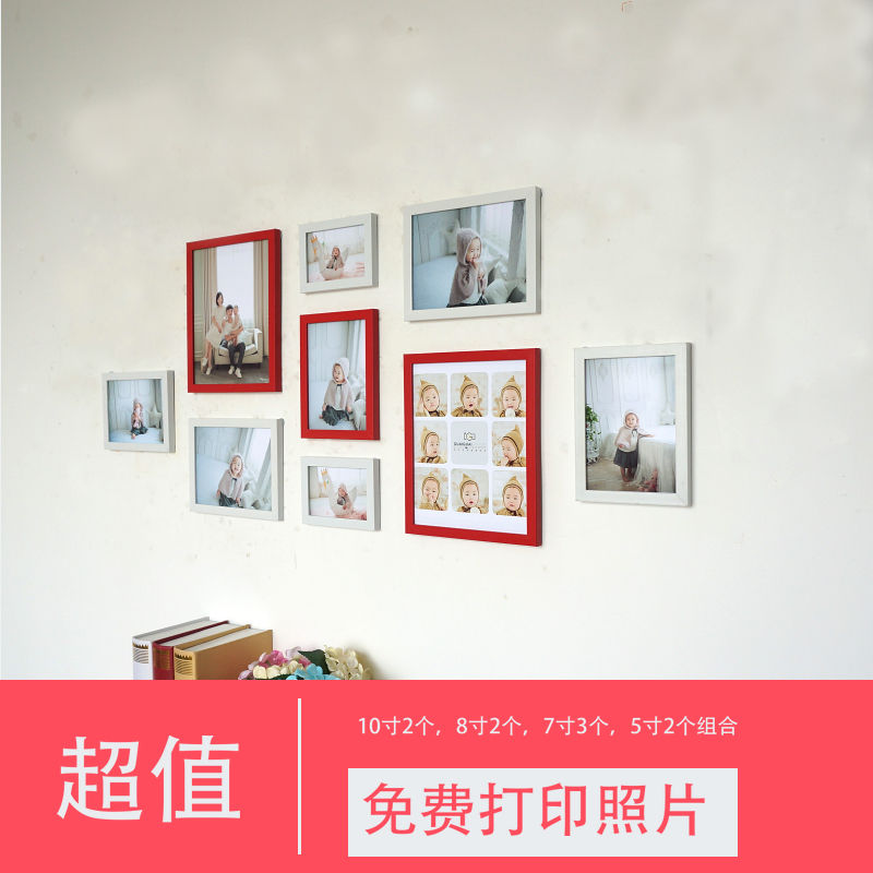 洗照片挂墙7寸相框免打孔组合照片墙卧室墙壁装饰Rins免打孔背景