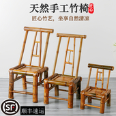 竹椅子靠背椅宜农庄煮茶民宿火锅店夜粥档快餐店家用手工竹凳桌子