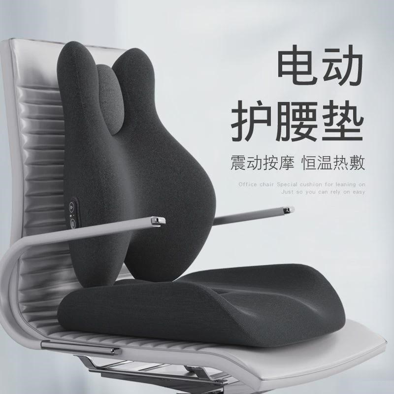 办公室腰靠按摩加热护腰靠背垫座椅腰枕椅子工Q位U久坐神器腰垫靠