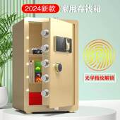 家用保险柜存钱罐大人2025新款 锁大容量小型儿童男5 可存可取密码