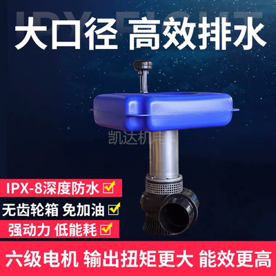 义民浮泵漂浮6寸抽水泵鱼塘海水轻便不锈钢大流量三相多功能浮泵