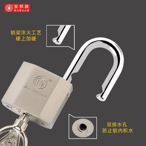 户外仓库挂锁防水防锈家用门锁具通开宿舍柜子钥匙锁.防撬铁门锁