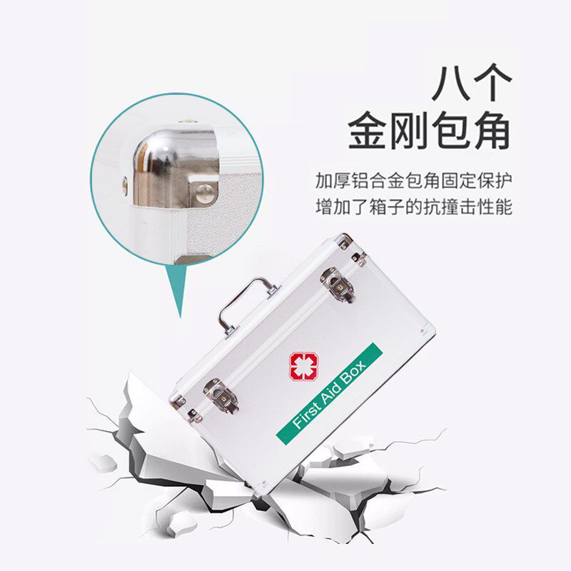 急救箱家用含医疗包全套大容量医医药箱