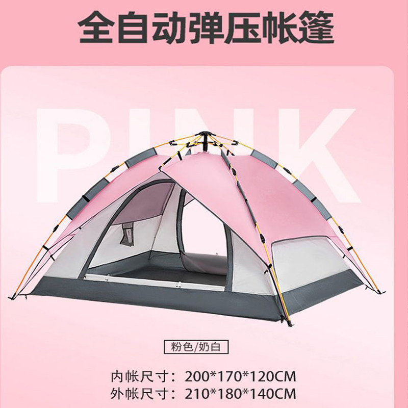 免搭建全自动f速开双层帐篷户外野营折叠自动弹开野外3-4人露营帐