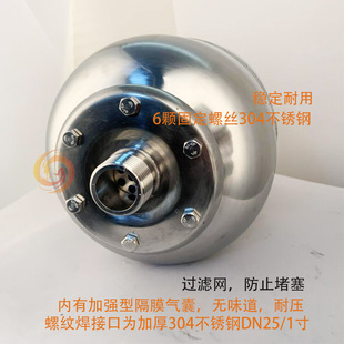 不锈钢水泵压力罐隔膜全自s动变频增压泵3L5L8L小型充气加高压膨