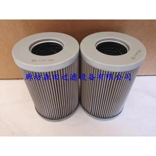 21FH1330 50汽輪機(jī)發(fā)電機(jī)透平油濾芯優(yōu)