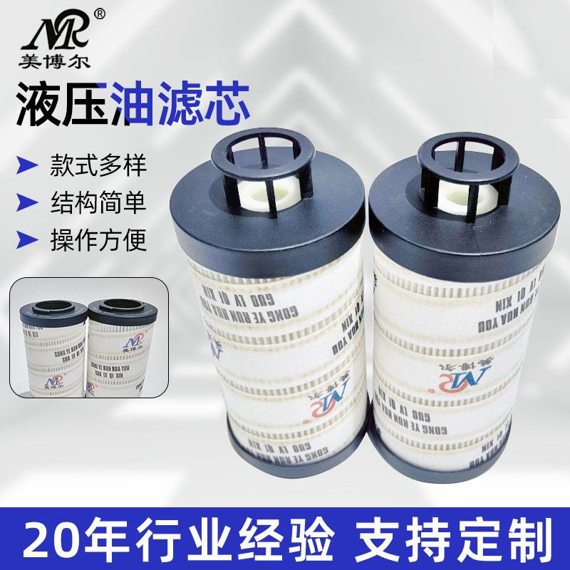 替代颇尔HC2246FKS6H50YT玻纤折叠过滤器液压滤芯