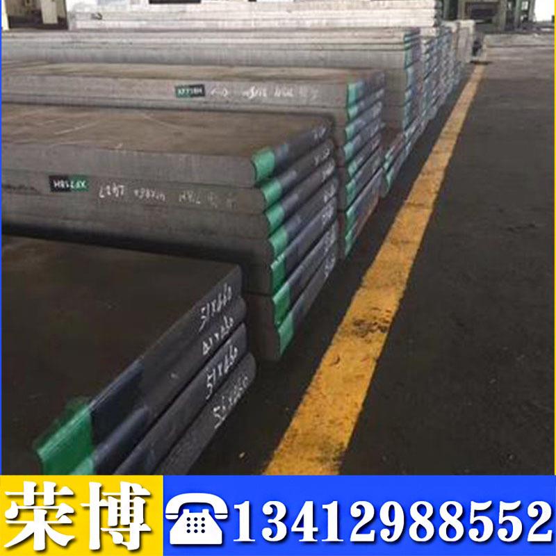 现货供应新型7Mn15Cr2Al3V2WMo无磁钢板材 无磁钢圆钢 零切发货