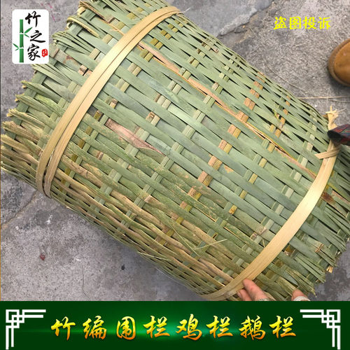 纯手工编织竹围竹编栅栏围拦围网围挡围墙篱笆竹篾V达圈养鸡鸭竹