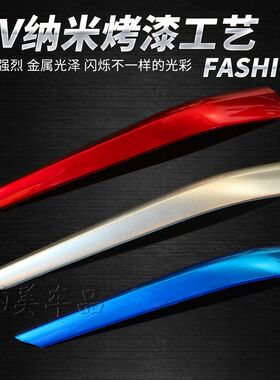 别克昂科威三色中网装饰条君威亮条君H越威朗汽车改装英朗烤漆彩