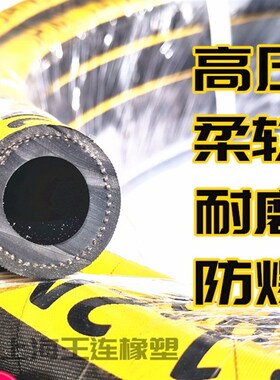 喷砂管喷砂机砂管内径13.16.19.2D5.32耐磨1.2砂管橡胶沙管冲沙管