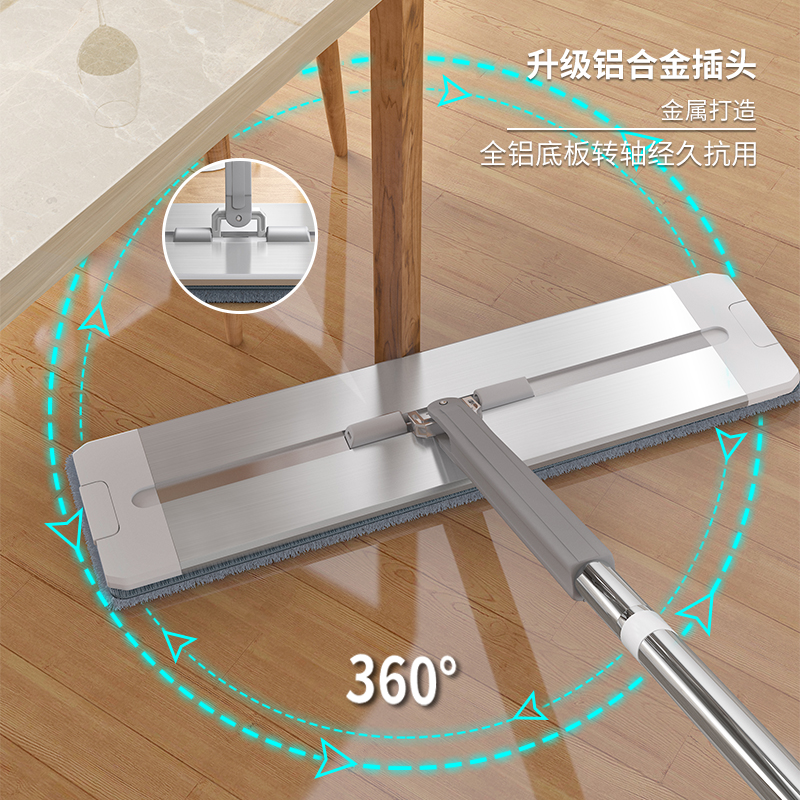 加长款45厘米铝合金免手洗平板拖把家H用一拖净不锈钢旋转干湿两