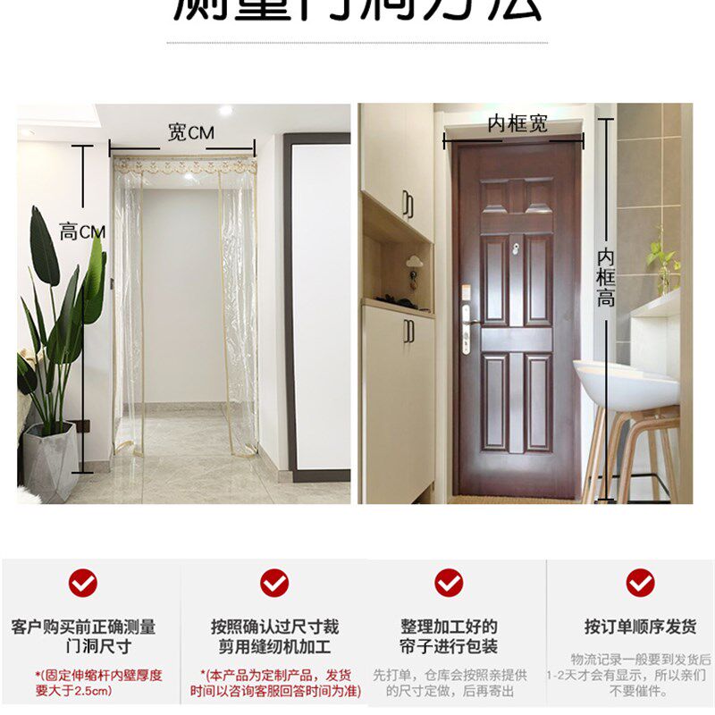 空调门帘c透明防冷气帘隔断帘 塑料帘子软门帘家用