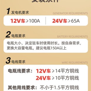 电动专用24V 驻车空调12V面包车房车货车顶置一体机车载制冷改U装