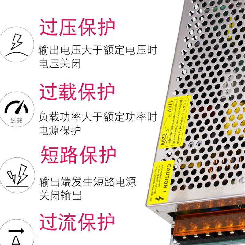 220转30V40V42V开关电源100W2C00W300W变压器雕刻机写真机电机电