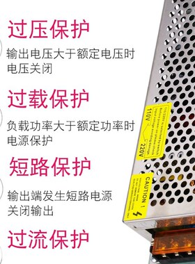 220转30V40V42V开关电源100W2C00W300W变压器雕刻机写真机电机电
