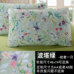 出口美式60支埃及长绒棉贡缎t单枕套50x75纯棉全棉定做51*91枕头