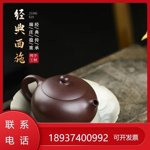 工艺师紫砂壶名家宜兴纯手工原矿老紫泥西施壶套组X精品茶具日用