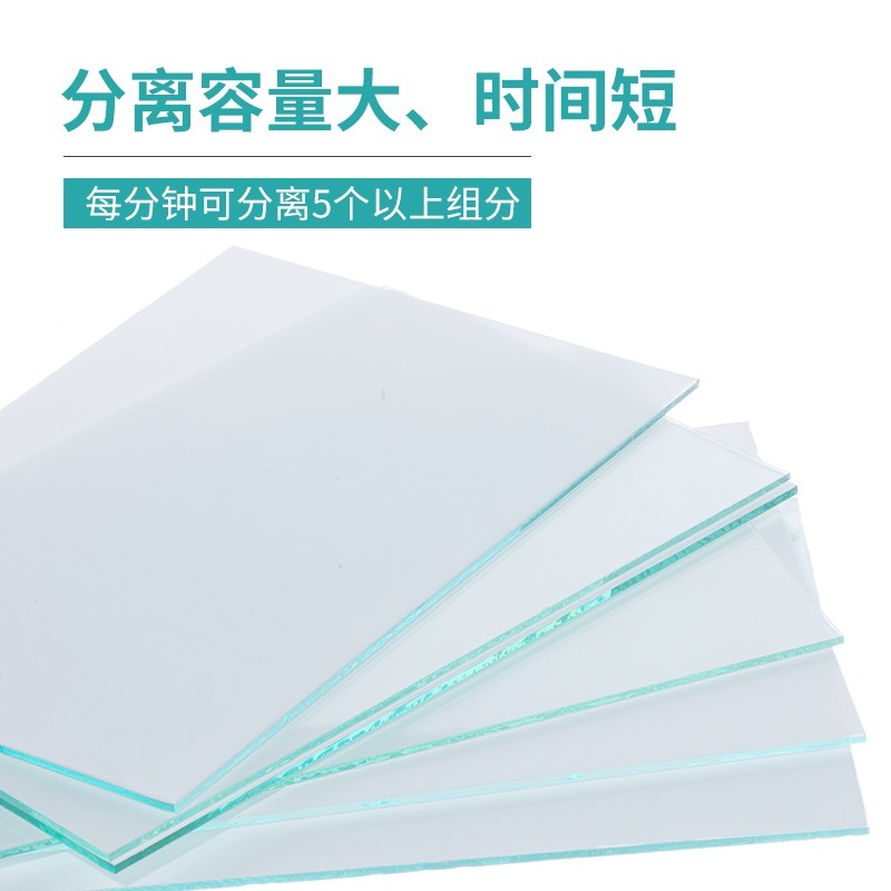 薄层层析硅胶板gf254层析板含荧光硅胶色P谱板厚制备板萃取点样