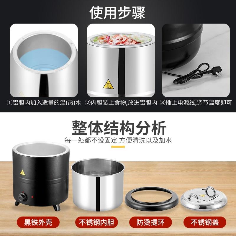 食品电子暖汤煲商用暖汤锅电加热粥桶保温桶汤炉S自助餐珍珠保温